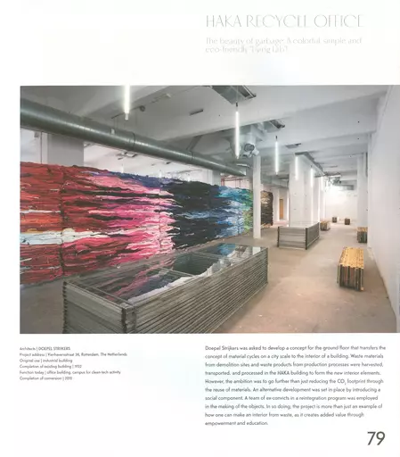 Rough Interiors, 2013